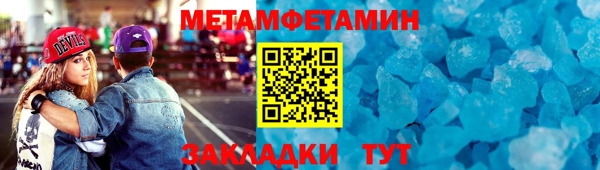 ОМГ ОМГ tor  АМФЕТАМИН VHQ  Вход с VPN  Павлово 