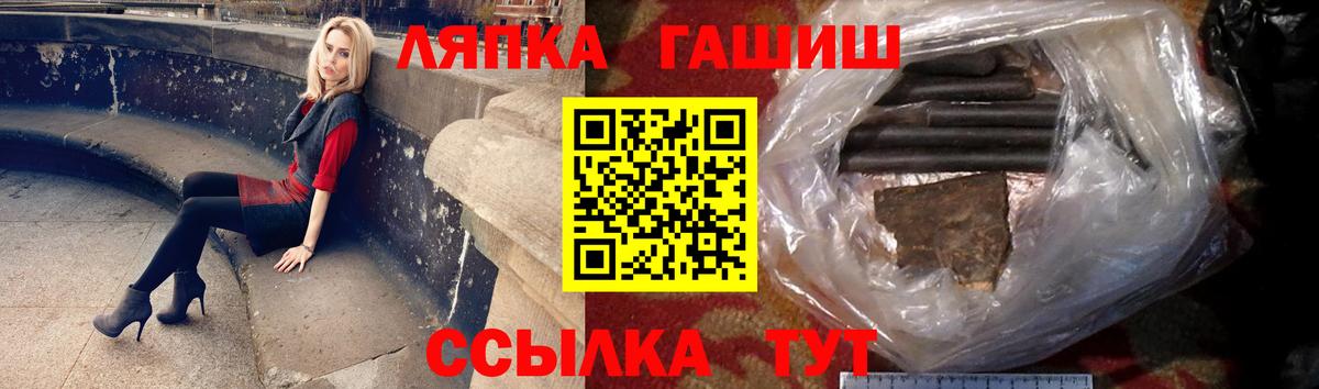 Гашиш Ice-O-Lator Павлово
