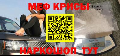 мяу мяу мука Пушкино
