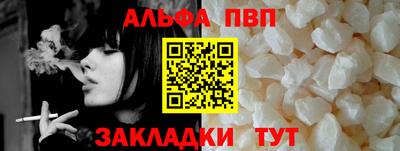бутират Партизанск