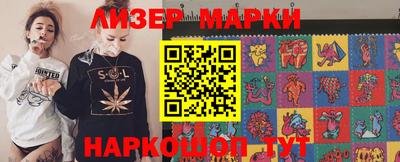 бутират Партизанск