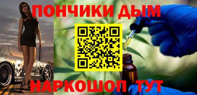 мяу мяу мука Пушкино