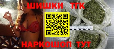 бутират Партизанск