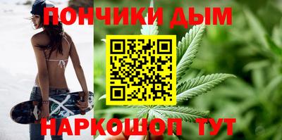 бутират Партизанск