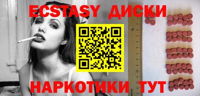 спайс Пугачёв
