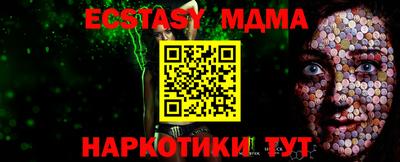 мдпв Пенза