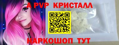 бутират Партизанск