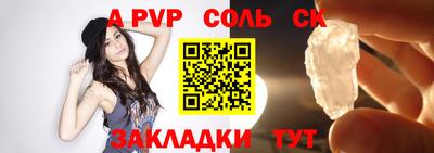 мдпв Пенза