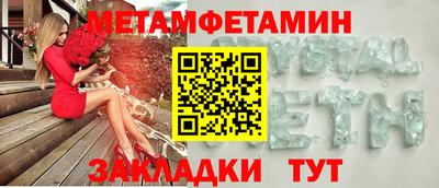 бутират Партизанск