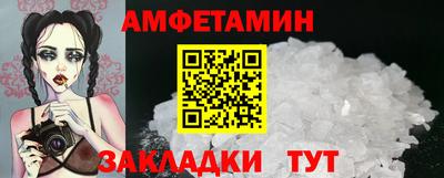 бутират Партизанск