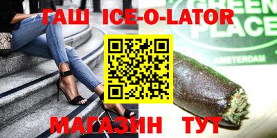 спайс Пугачёв