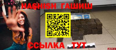 герыч Первоуральск