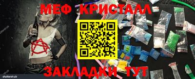 бутират Партизанск