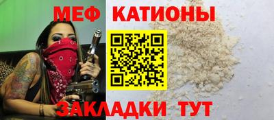 бутират Партизанск