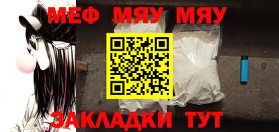 спайс Пугачёв