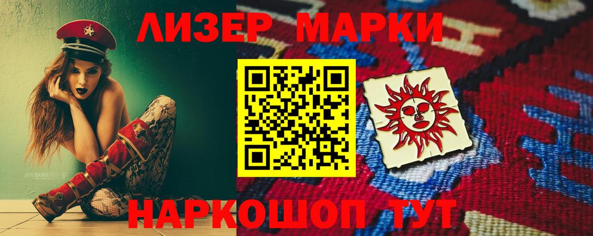 ЛСД экстази ecstasy  Лсд 25 экстази кислота  OMG tor  Павлово  Вход с VPN 