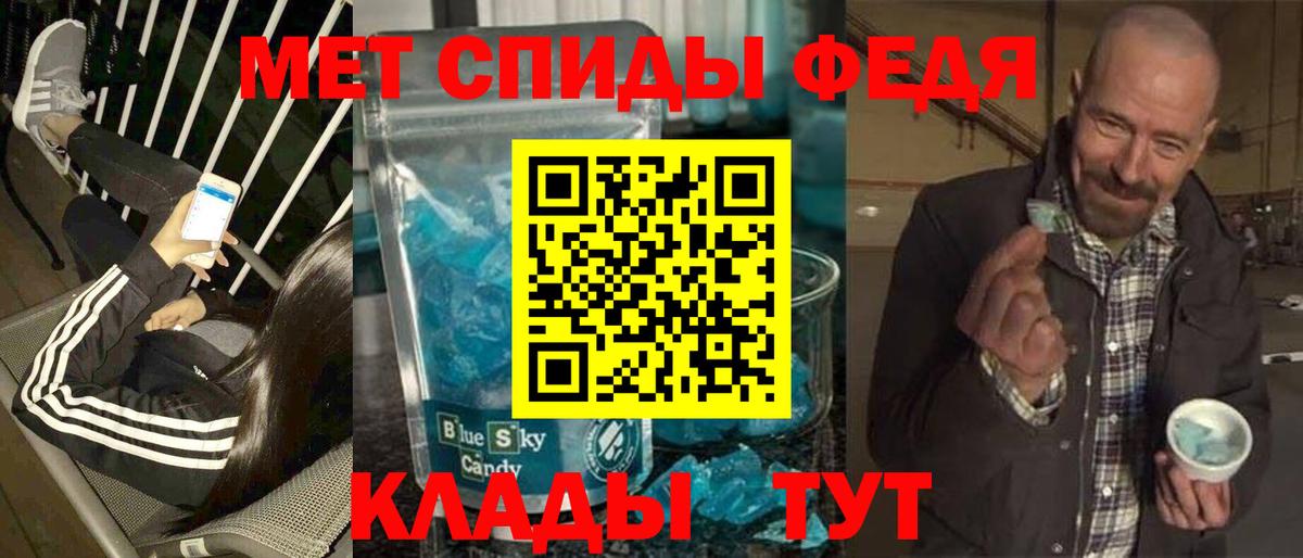 МЕТАМФЕТАМИН Methamphetamine  МЕТАМФЕТАМИН Methamphetamine  МЕТАМФЕТАМИН  Вход с VPN  Павлово 