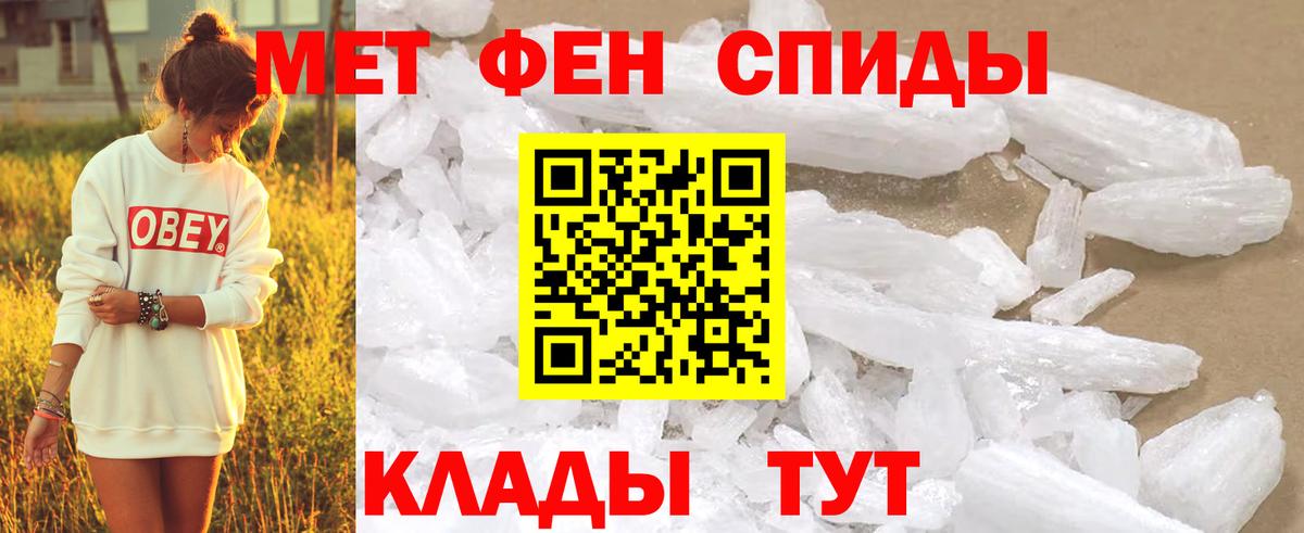 Первитин пудра Павлово