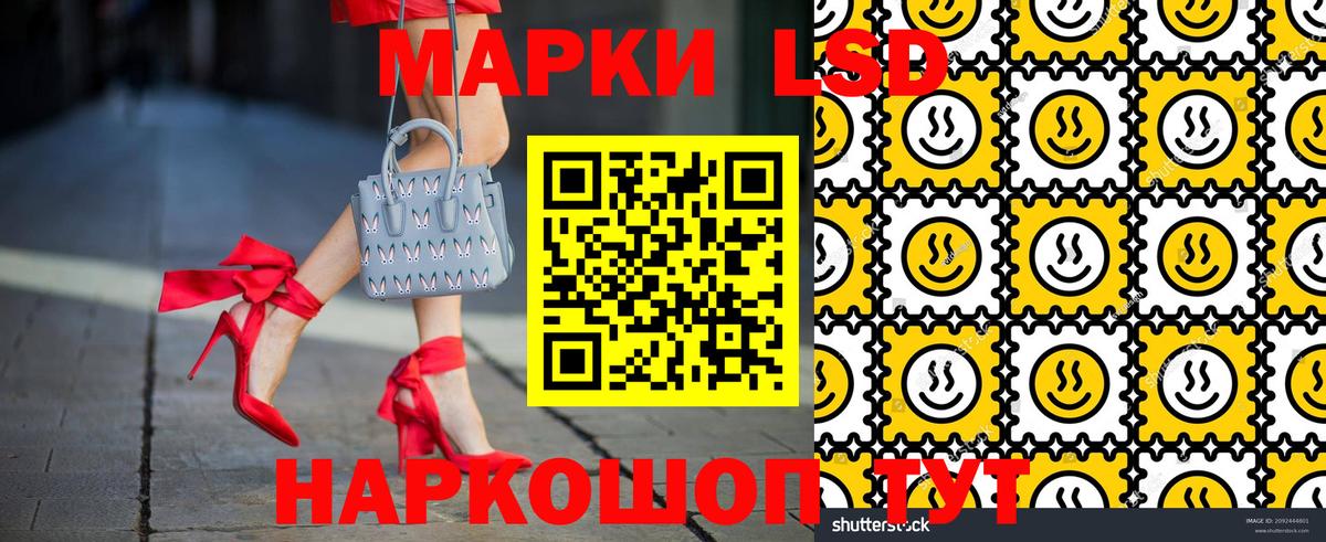 Павлово  Марки 25I-NBOMe 1,5мг  Марки NBOMe  Марки 25I-NBOMe 1,5мг  Вход с VPN 
