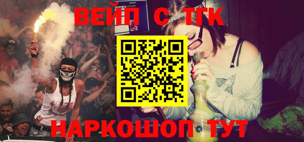Дистиллят ТГК гашишное масло  Вход с VPN  Павлово  Дистиллят ТГК концентрат 