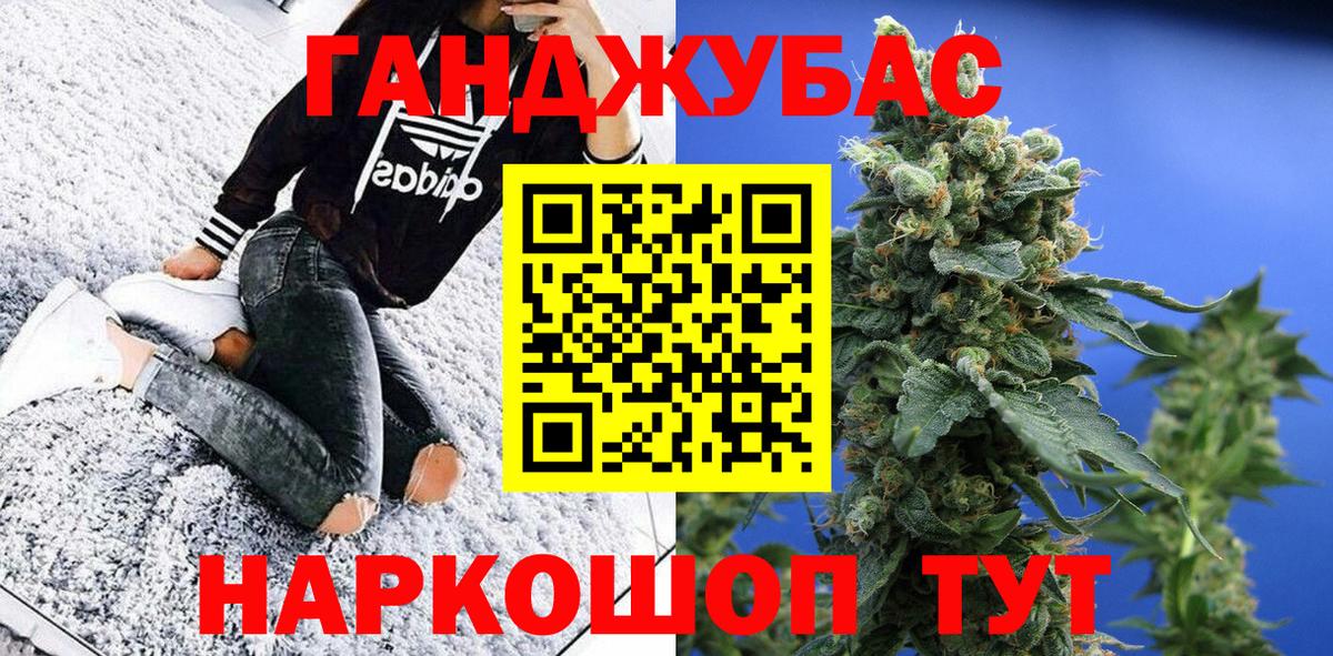 Павлово  Каннабис планчик  Шишки марихуана тримм  Марихуана планчик  Вход с VPN 